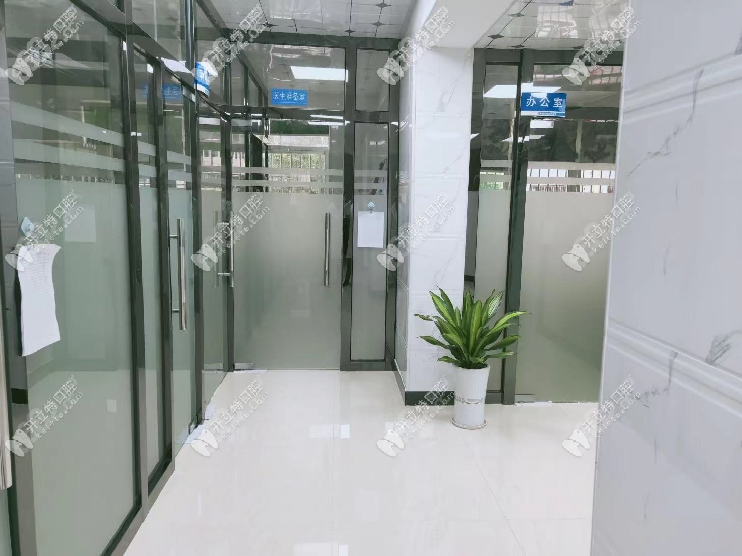 云浮嘉云口腔门诊部 云浮嘉云口腔门诊部