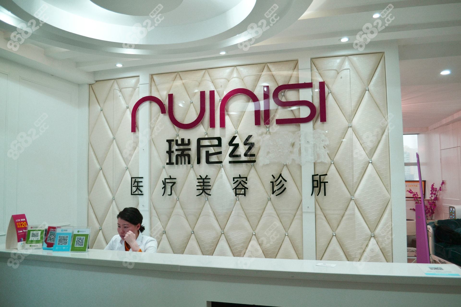 南京瑞姿医疗美容诊所