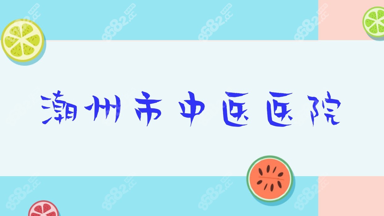 潮州<!--<i data=20240705-sp></i>-->