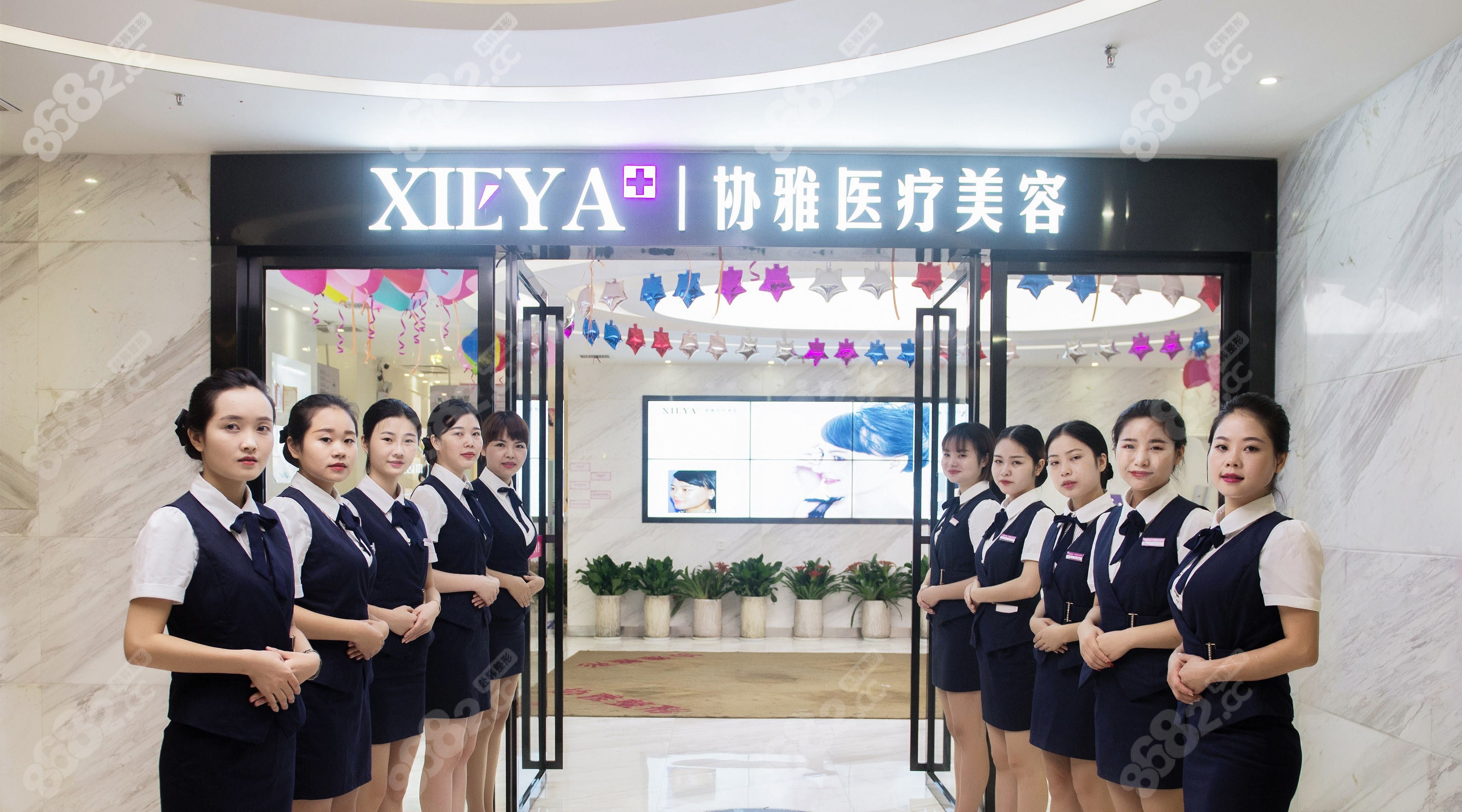 長(zhǎng)沙愛(ài)茜雅醫(yī)療美容診所