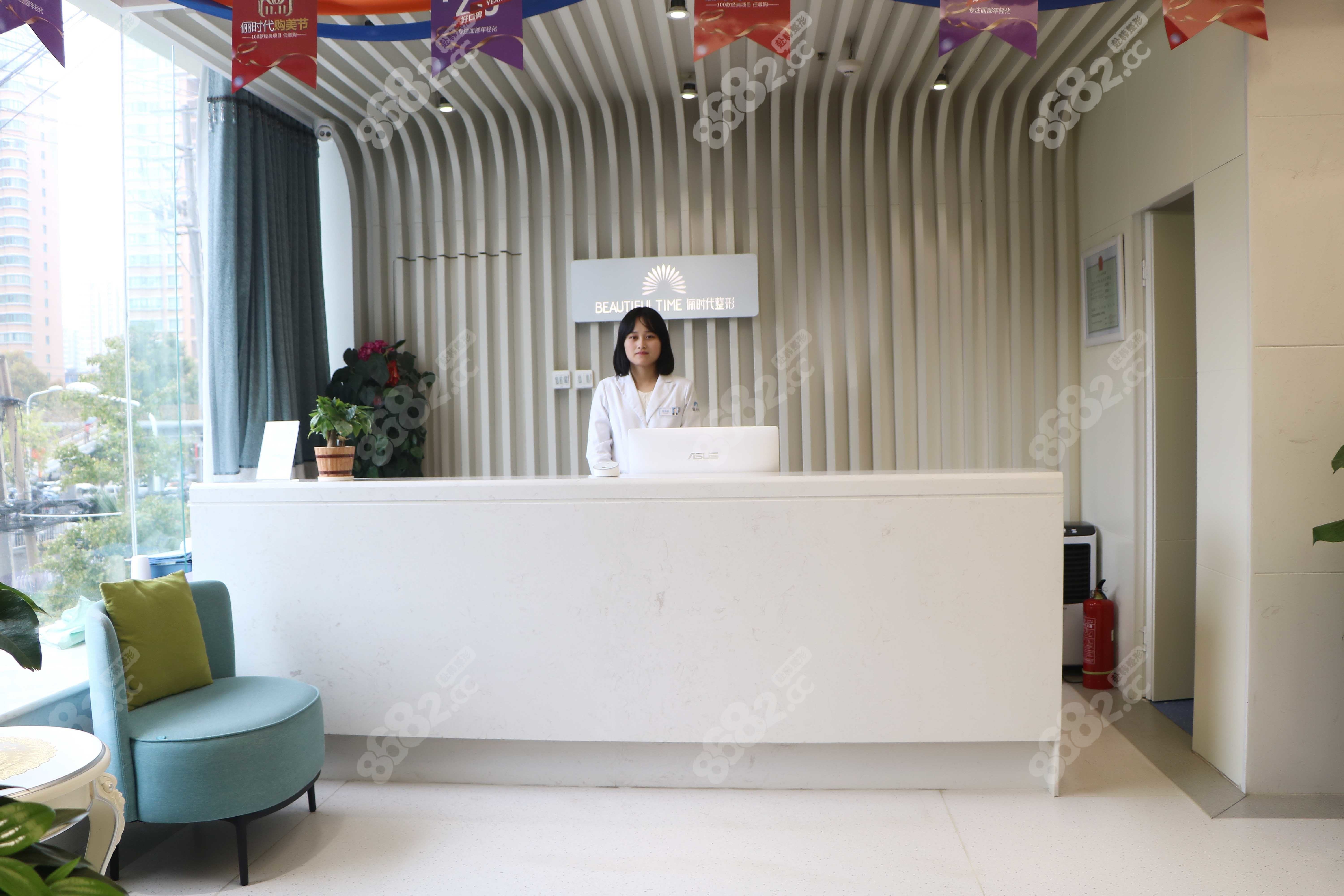 中山立美医疗美容门诊部