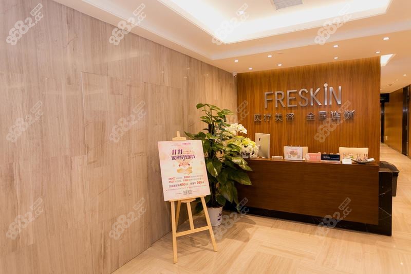 <!--<i data=20240705-sp></i>-->醫(yī)療美容門(mén)診部