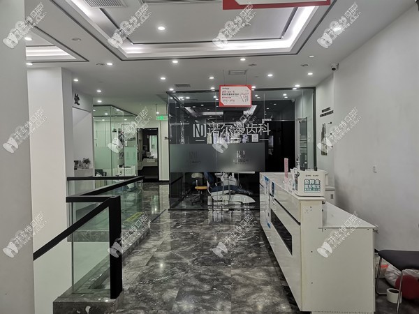 <!--<i data=20240705-sp></i>-->口腔门诊部