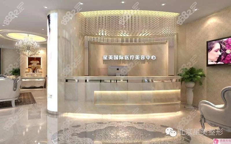 中山恩碧皙医疗美容诊所