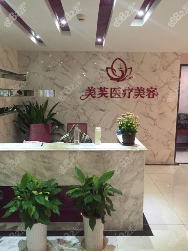 南京宁芙医疗美容诊所