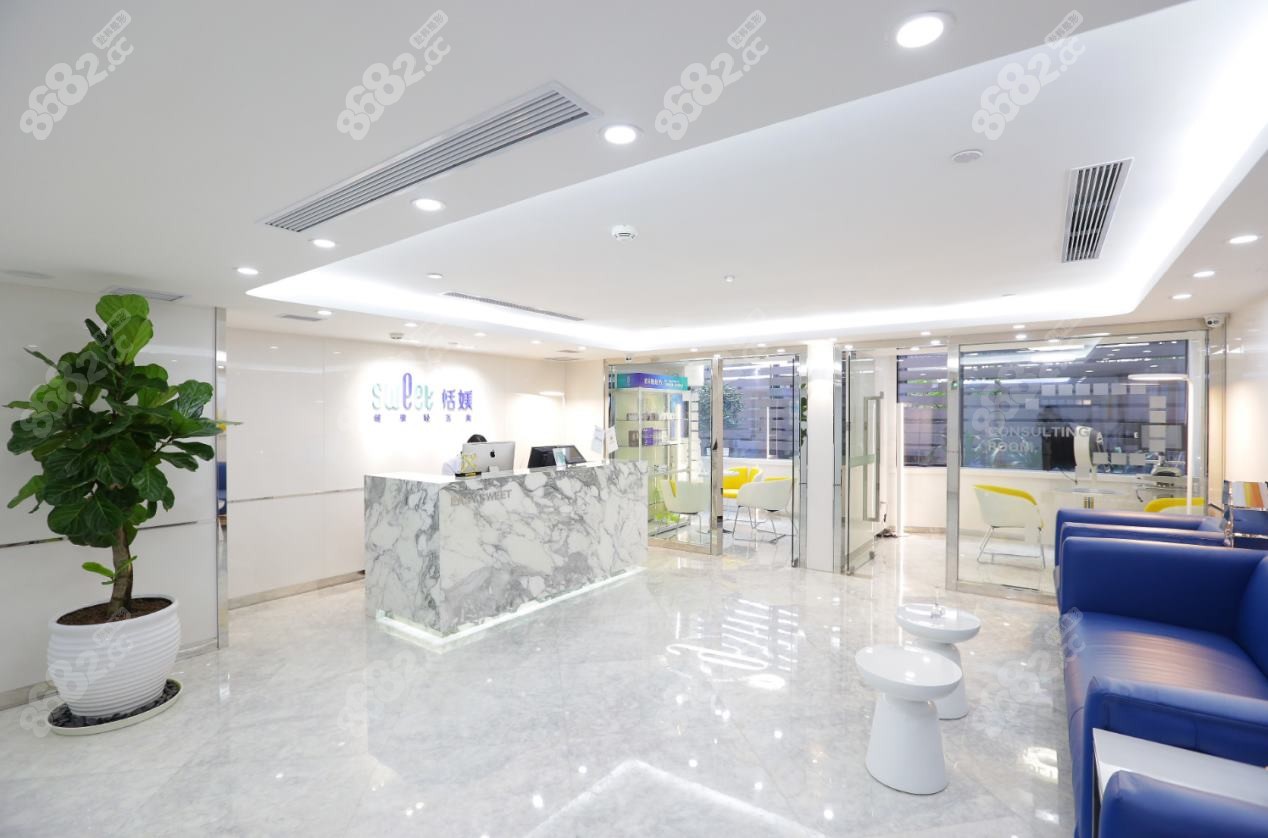 青島恬美微笑醫(yī)療美容診所