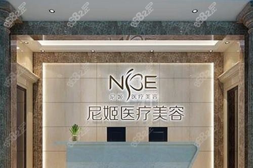 <!--<i data=20240705-sp></i>-->医疗美容门诊部