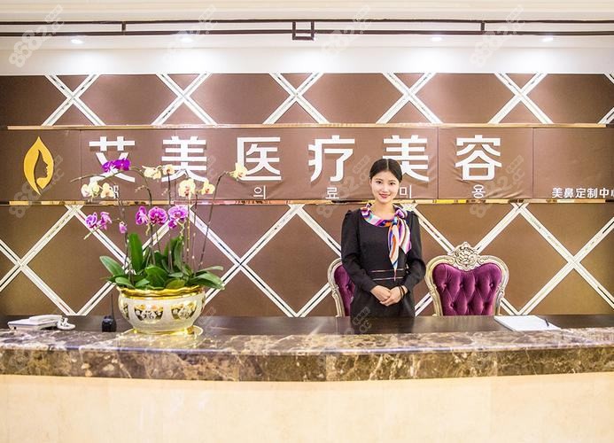 廣州梵蔻醫(yī)療美容診所 廣州梵蔻醫(yī)療美容診所