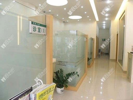 江门鹤山宝健口腔诊所