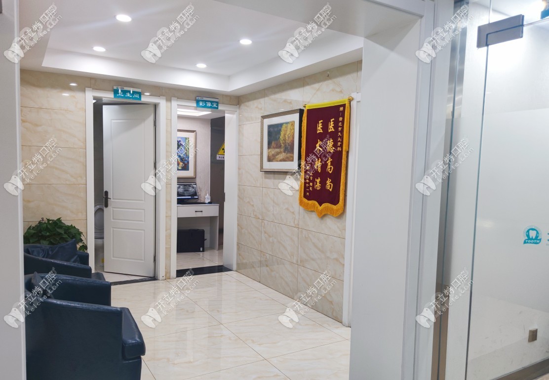 宿迁大众牙科门诊部