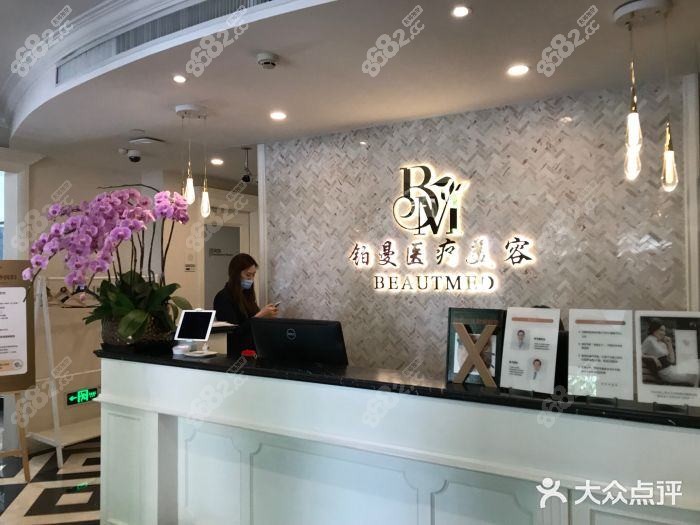 苏州铂蔓医疗美容门诊部