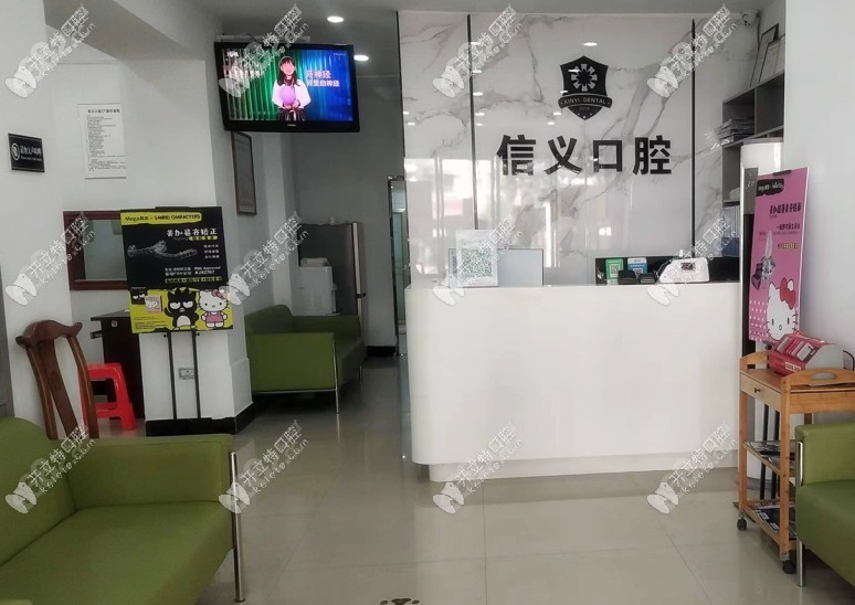 <!--<i data=20240705-sp></i>-->口腔门诊部