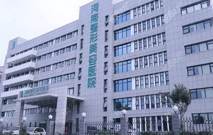 河南美昂医疗美容诊所