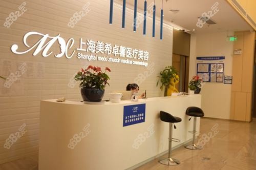 东莞美馨医疗美容诊所