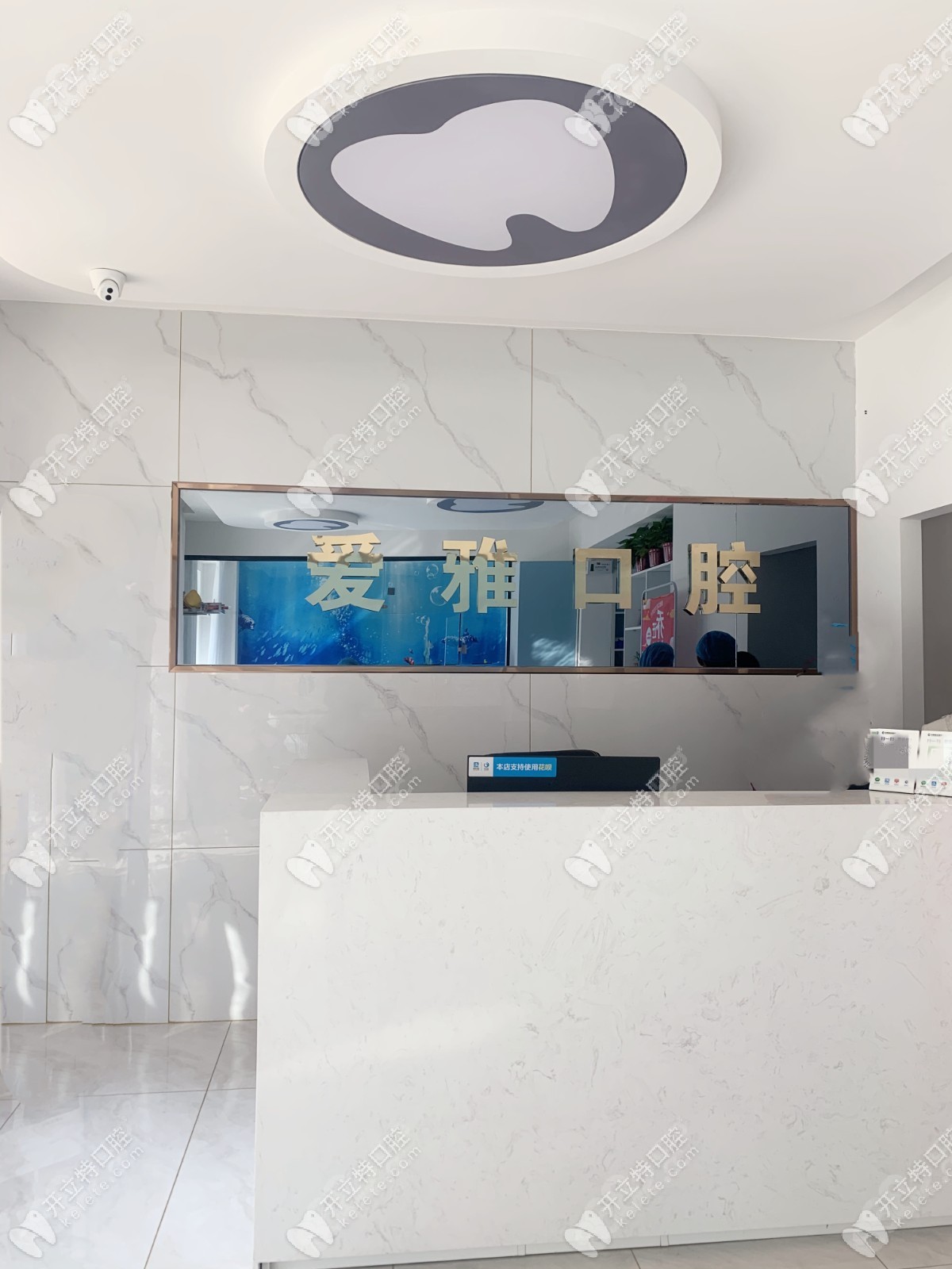 <!--<i data=20240705-sp></i>-->口腔门诊部