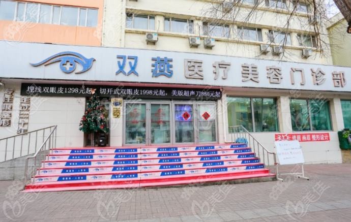 <!--<i data=20240705-sp></i>-->醫(yī)療美容診所