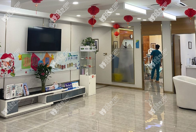 太原达美口腔诊所千峰路店