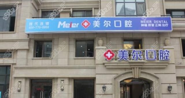 <!--<i data=20240705-sp></i>-->口腔诊所