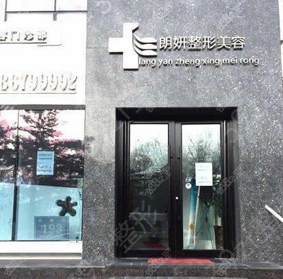 <!--<i data=20240705-sp></i>-->整形美容門(mén)診部