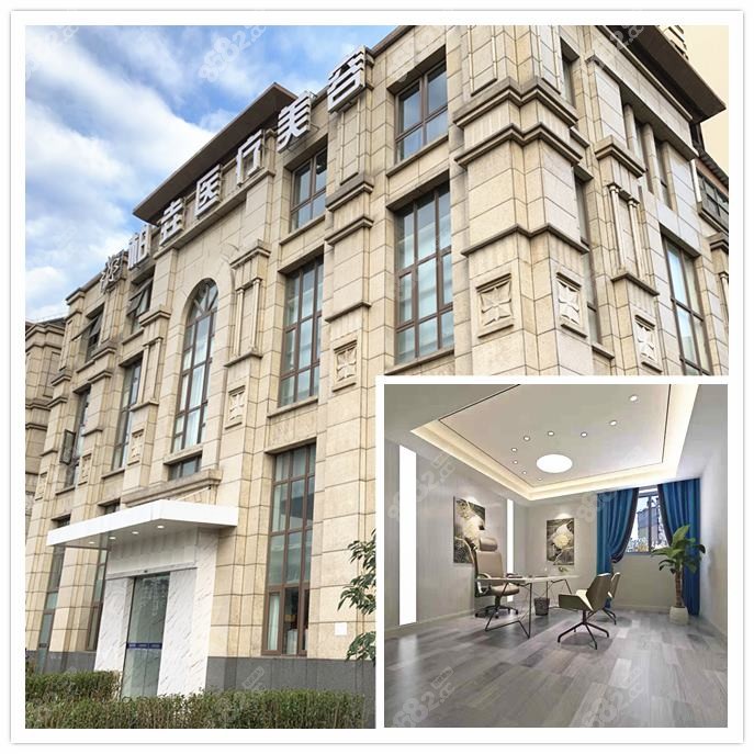 南通柏蔓医疗美容门诊部