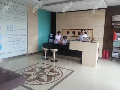 長(zhǎng)春施華醫(yī)療美容門(mén)診部
