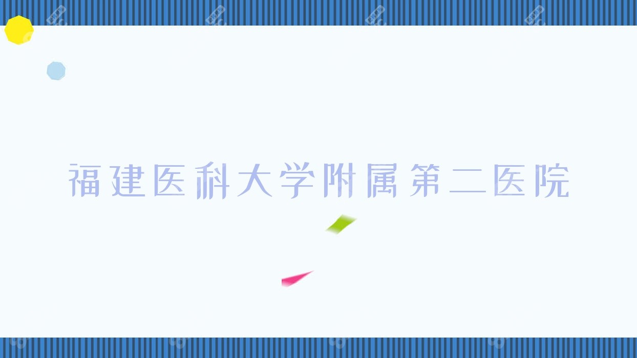 福建<!--<i data=20240705-sp></i>--><!--<i data=20240705-sp></i>--><!--<i data=20240705-sp></i>--><!--<i data=20240705-sp></i>-->