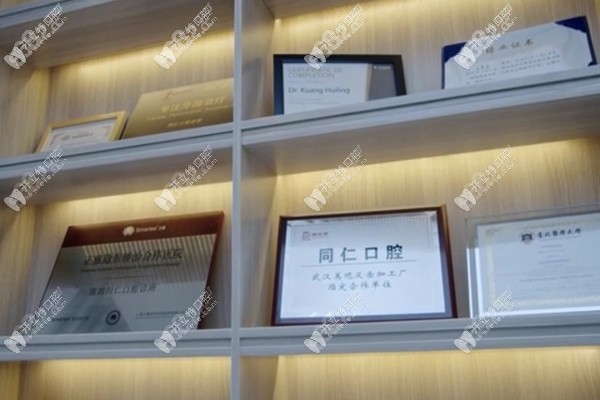 <!--<i data=20240705-sp></i>-->口腔门诊部
