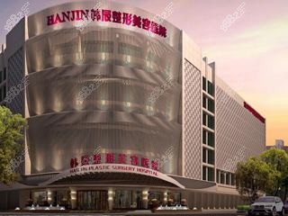 <!--<i data=20240705-sp></i>-->医疗美容医院