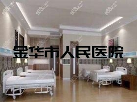 金华市<!--<i data=20240705-sp></i>-->