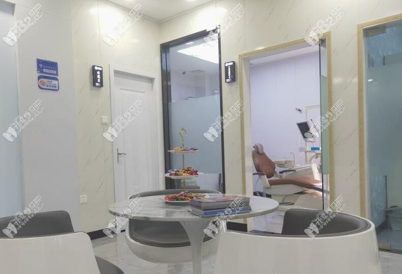 湘西吉首仁爱口腔诊所