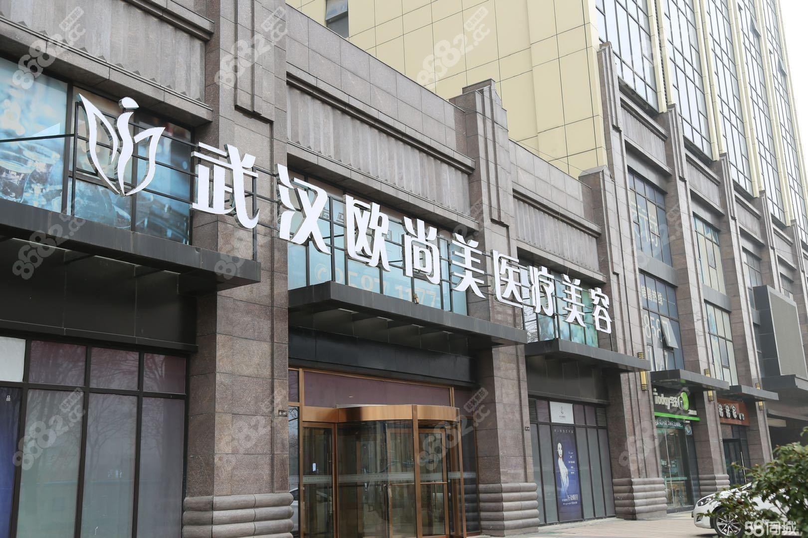 武汉美之慕医疗美容诊所