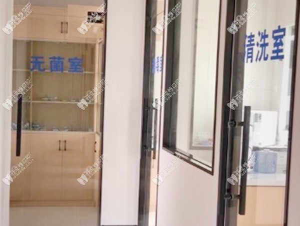 防城港桓博口腔门诊部