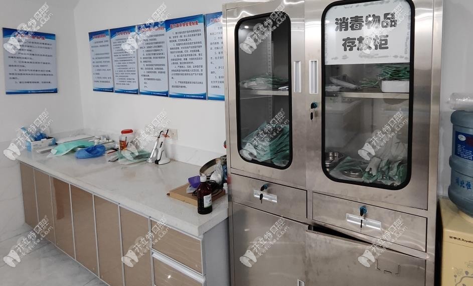 荆州沙市区夏俊口腔诊所
