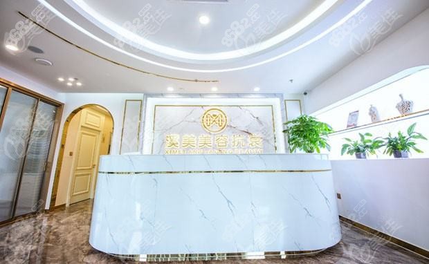 太原壹支笔医疗美容诊所