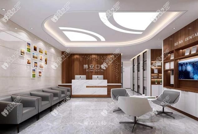 淄博博安医疗管理有限公司张店中心路口腔诊所