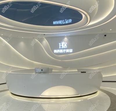 臺州初顏醫(yī)療美容門診部