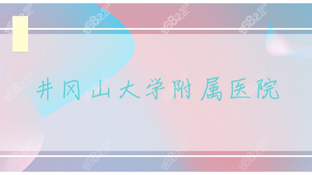 <!--<i data=20240705-sp></i>-->