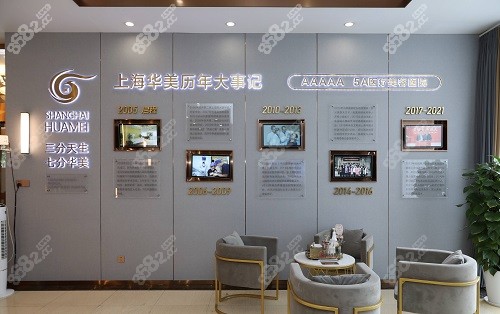 <!--<i data=20240705-sp></i>-->医院发展历程