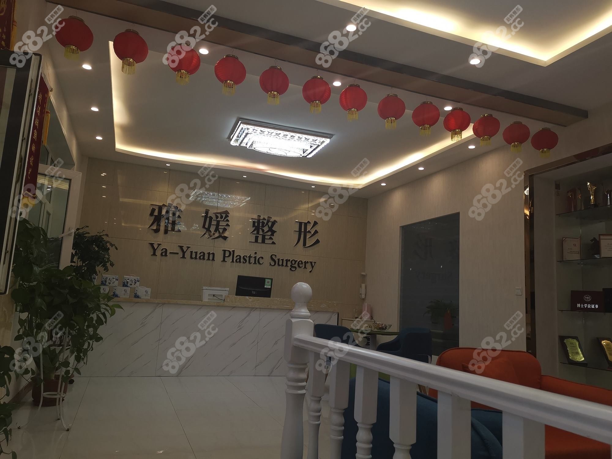 诸暨秀媛医疗美容诊所