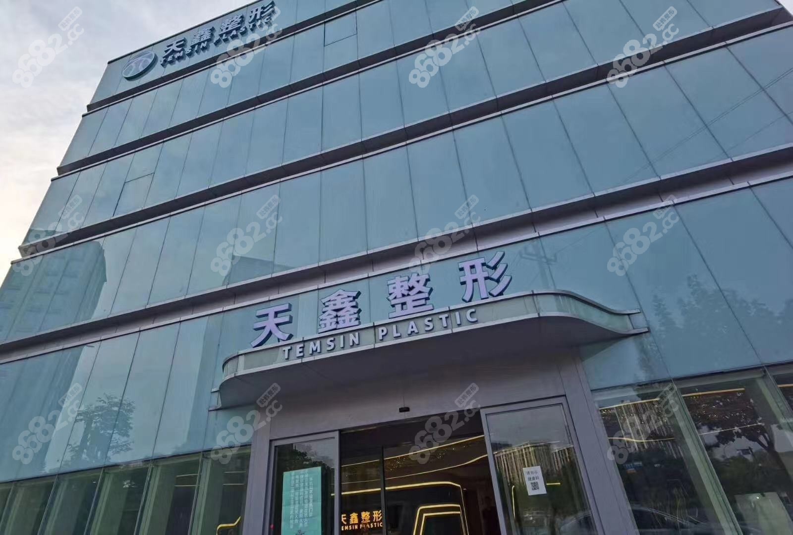 <!--<i data=20240705-sp></i>-->医疗美容门诊部
