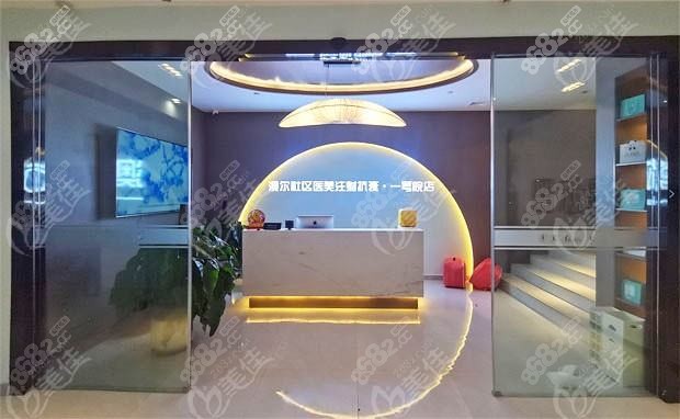 <!--<i data=20240705-sp></i>-->医疗美容门诊部