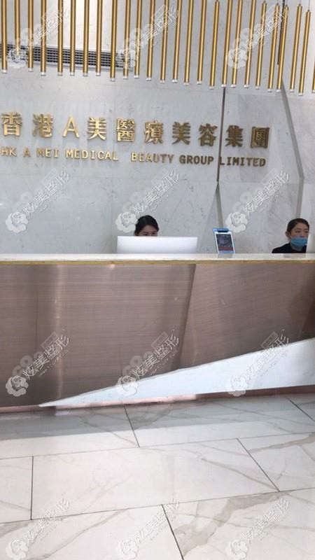 绍兴<!--<i data=20240705-sp></i>-->爱美爱医疗美容诊所