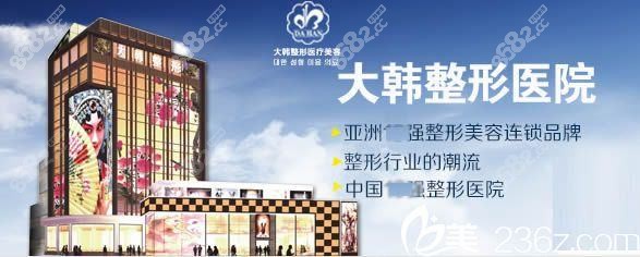 <!--<i data=20240705-sp></i>-->医疗美容门诊部
