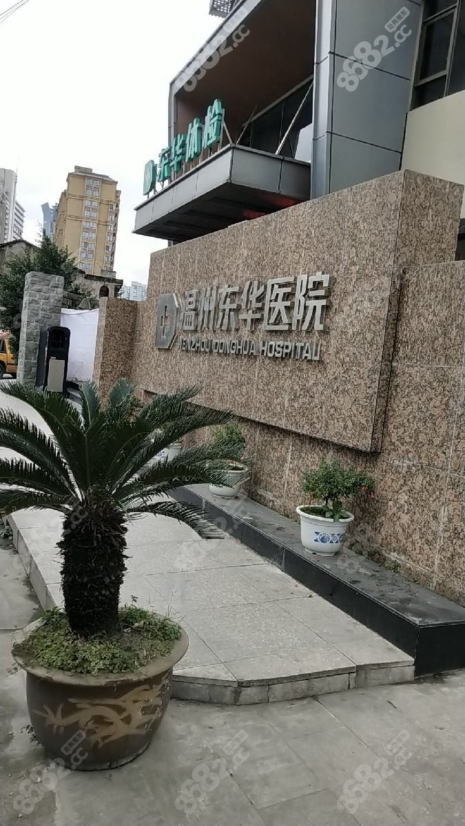 <!--<i data=20240705-sp></i>-->医院整形科