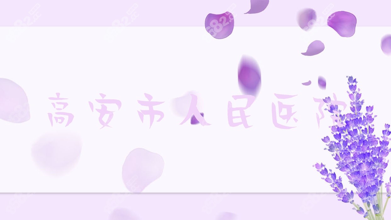 高安市<!--<i data=20240705-sp></i>-->