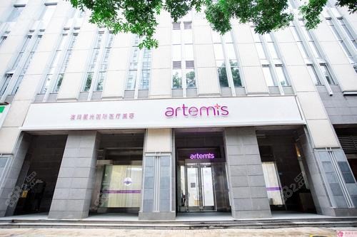 广州私蜜蒂斯医疗美容诊所