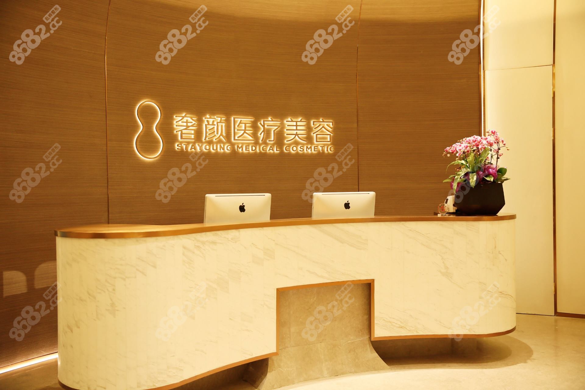 中山瓷颜医疗美容诊所