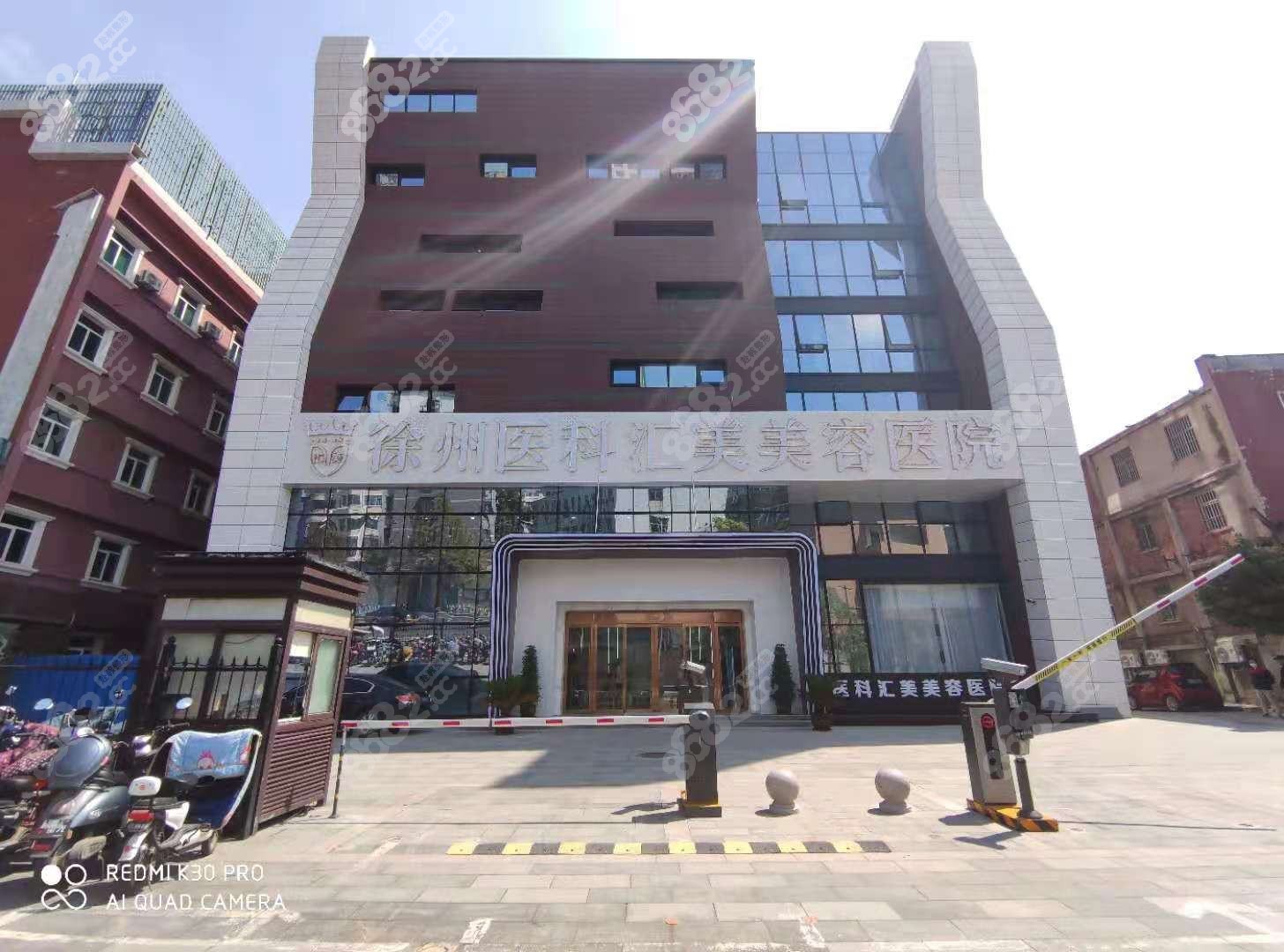 <!--<i data=20240705-sp></i>-->医疗美容诊所