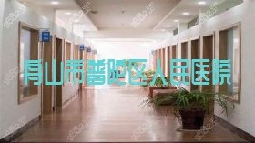 舟山市普陀区<!--<i data=20240705-sp></i>-->