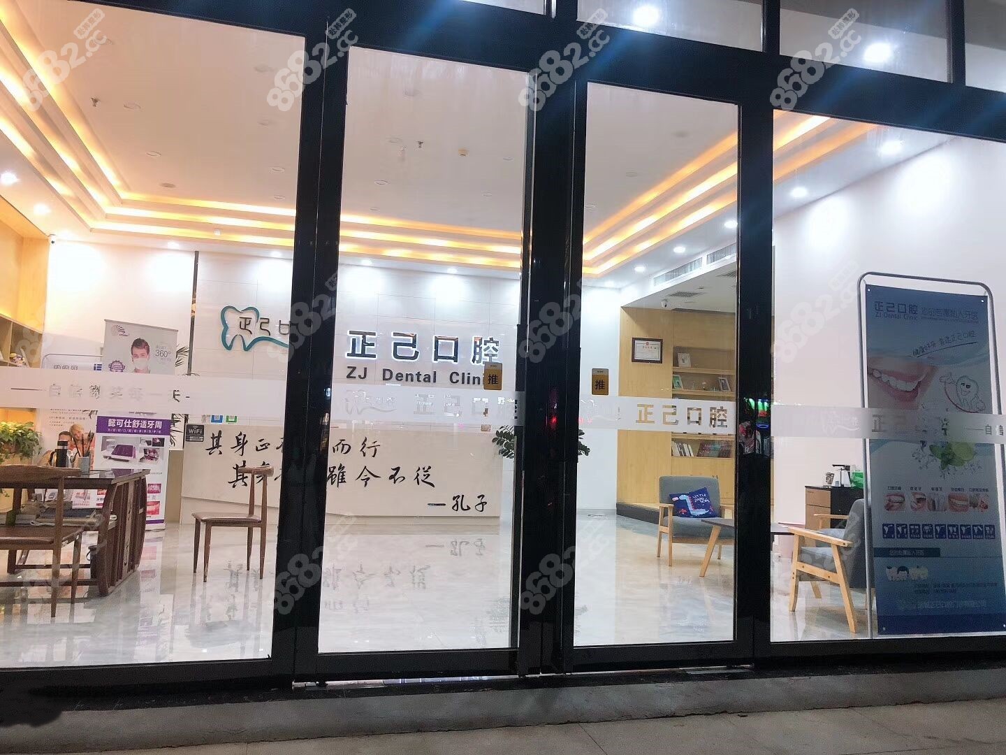 <!--<i data=20240705-sp></i>-->口腔门诊部